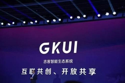 吉利电动汽车核心技术,吉利汽车生态系统介绍