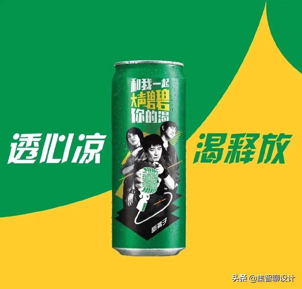 雪碧重塑品牌,雪碧品牌理念