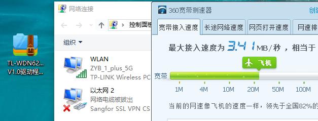 pcie无线网卡哪个稳定,pcie无线网卡哪个最稳
