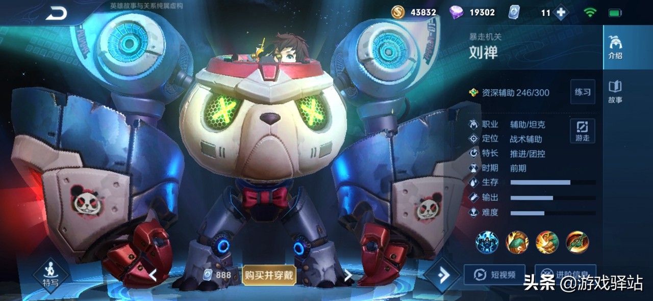 王者荣耀大乔电梯流大型攻略,王者荣耀大乔玩法思路看这里