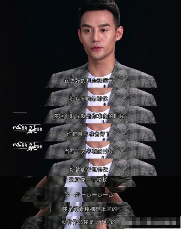 王凯武汉捐款,王凯的事迹