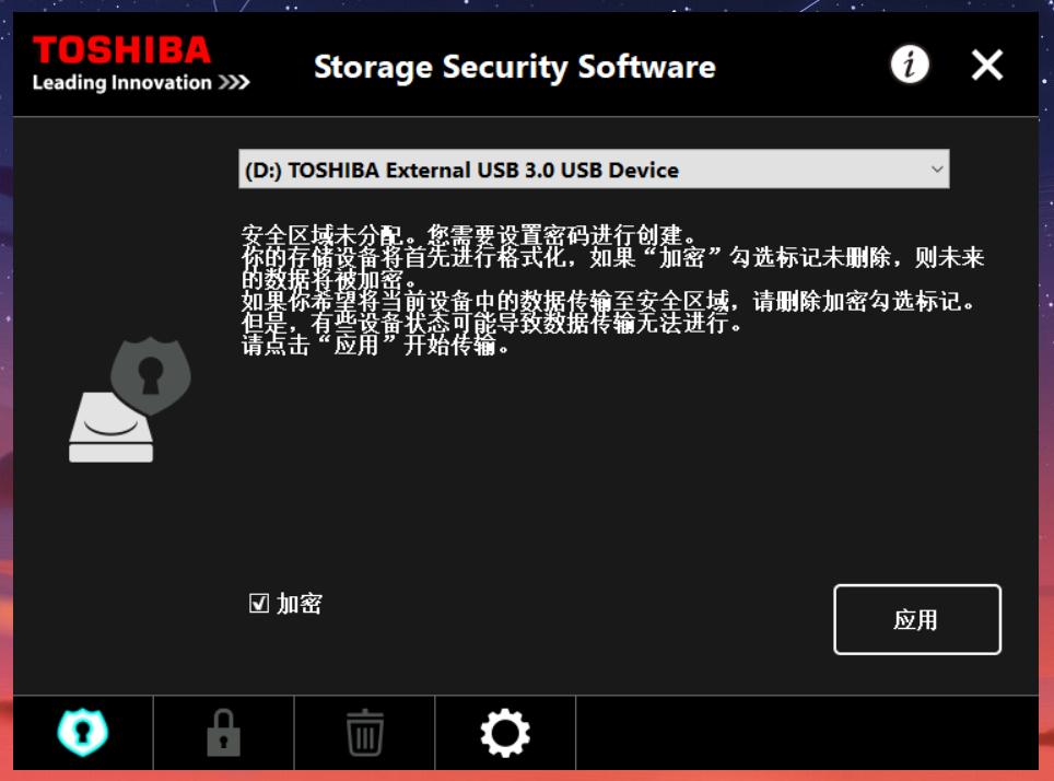 铝制外观可加密备份，东芝Premium移动硬盘照样玩大型3D游戏？