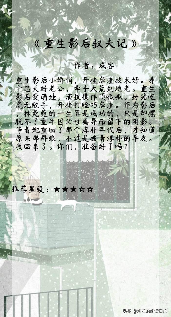 推荐8本口碑炸裂的小说三观犹在,推荐五本几乎零差评的双男主小说