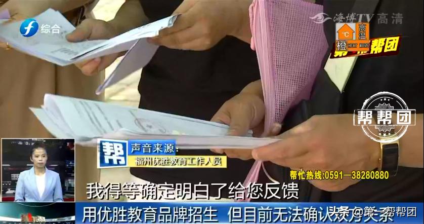 感觉自己被教育机构骗怎么办,被教育机构忽悠了不退费