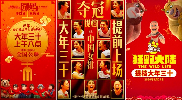 徐峥囧妈全网免费看,囧妈徐峥赚了多少钱