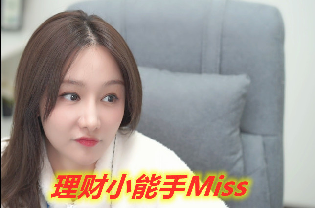 Miss晒出海南大学五一游玩照，网友：学会计的靠打游戏拿了冠军