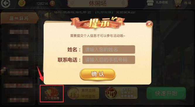 绗簩灞婅尪鑻戞澂鍙屾墸澶ц禌2019.5.3,鍙屾墸楂樻墜