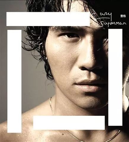 06年的华语乐坛曹格,曹格歌手历程回顾