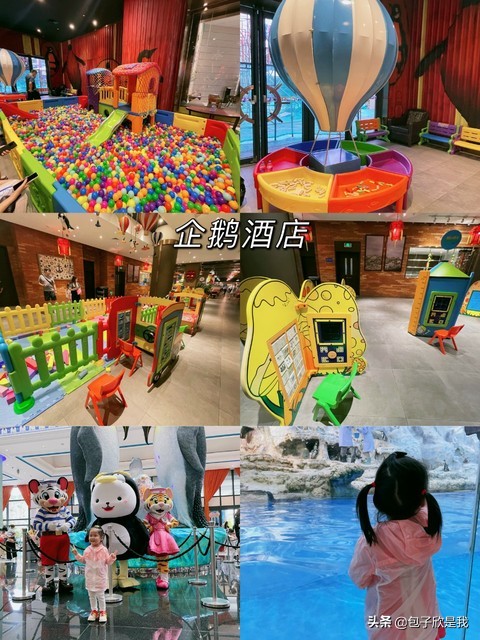 珠海长隆亲子游团,珠海长隆海洋王国亲子游