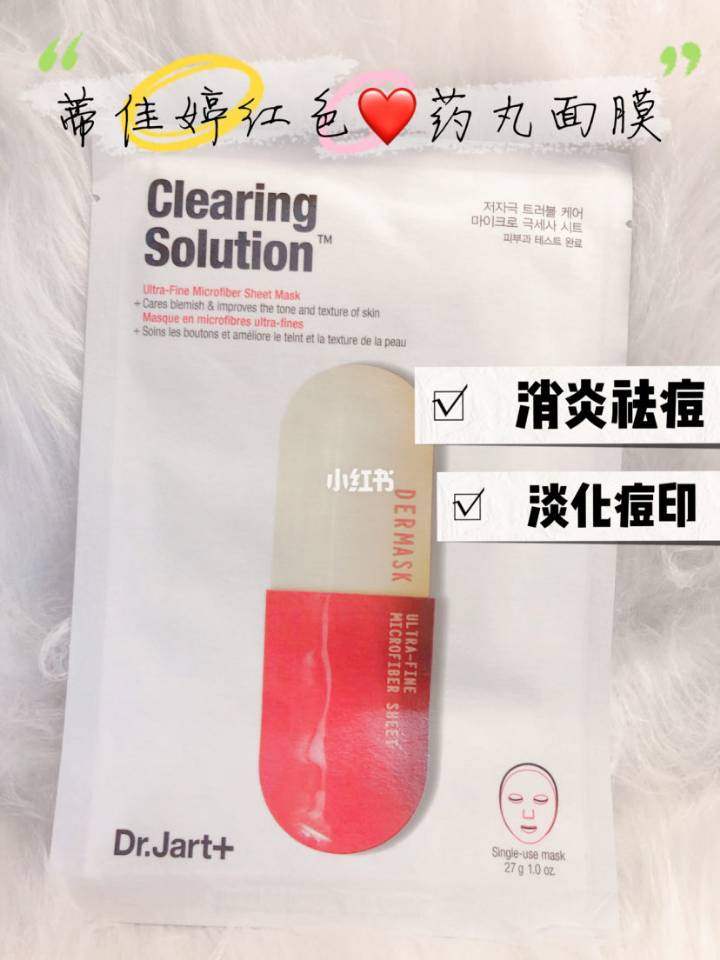 买对不买贵平价护肤品分享,自用好物分享护肤面膜推荐