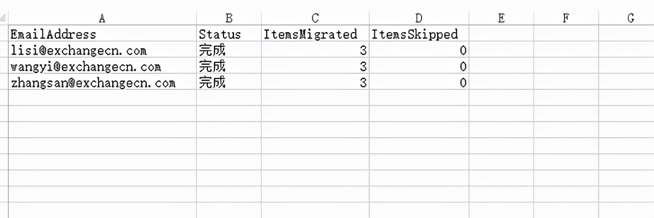 腾讯企业邮箱迁移到飞书,腾讯企业邮箱在outlook上如何设置