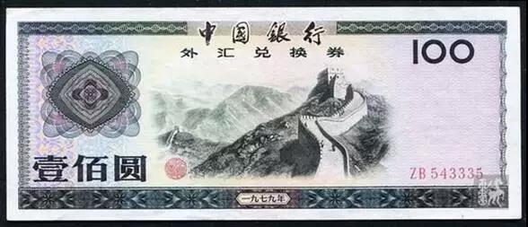 你知道什么是真正的财富吗,你知道什么是财富吗