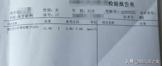 空腹血糖从9.2降到5.8,空腹血糖为9.3正常吗