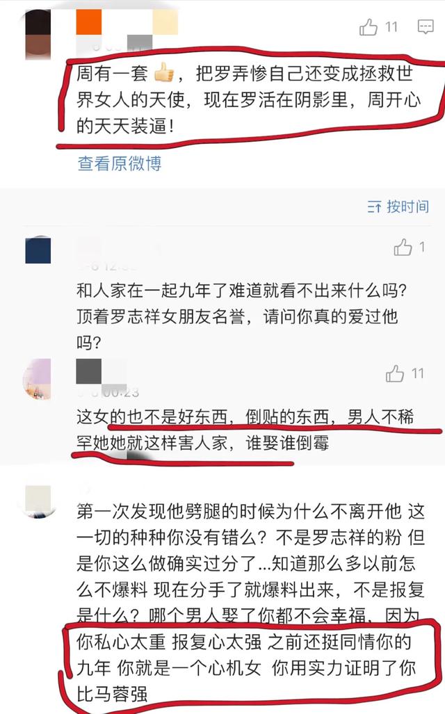 周扬青晒素颜照,周扬青晒素颜照霸气回怼喷子