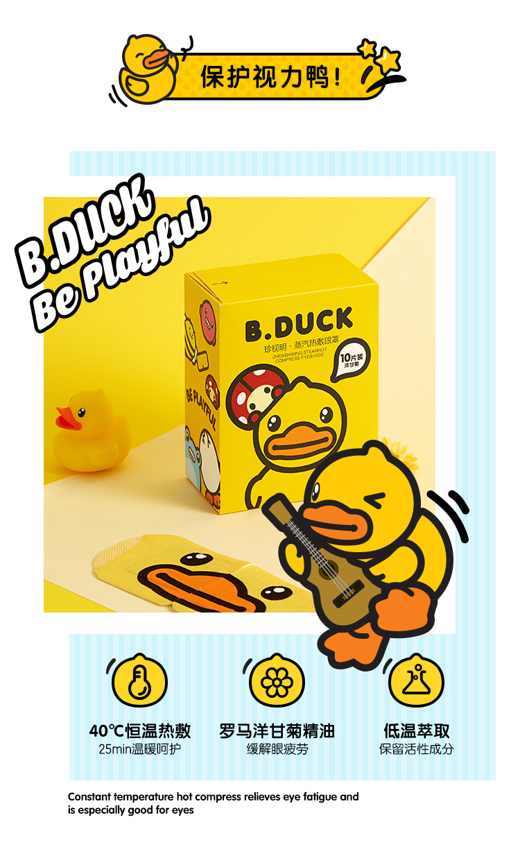 网课时代科学护眼,网课保护眼睛的眼镜