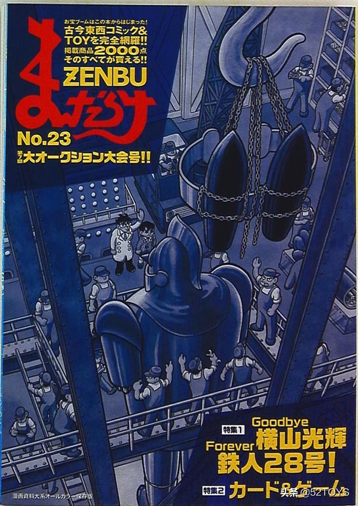 mandarake官网,mandarake的杂志