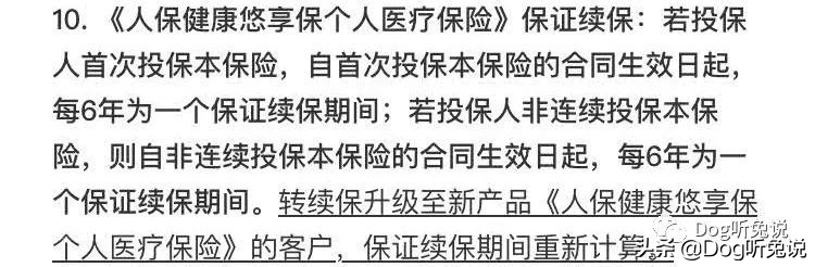 支付宝好医保长期医疗险都赔什么,支付宝哪种医疗保险最好