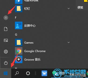 win10电脑忘记密码如何修改密码,win10电脑密码正确但提示密码错误
