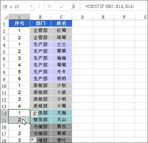 6个excel操作技巧,excel序号六个1怎么递增