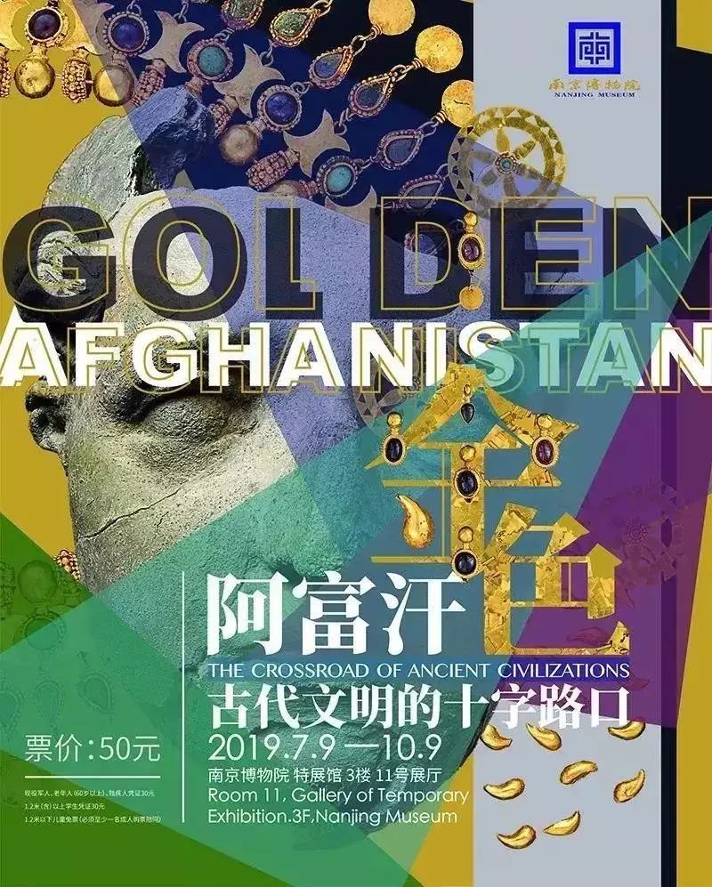 12月展览,12月底展会