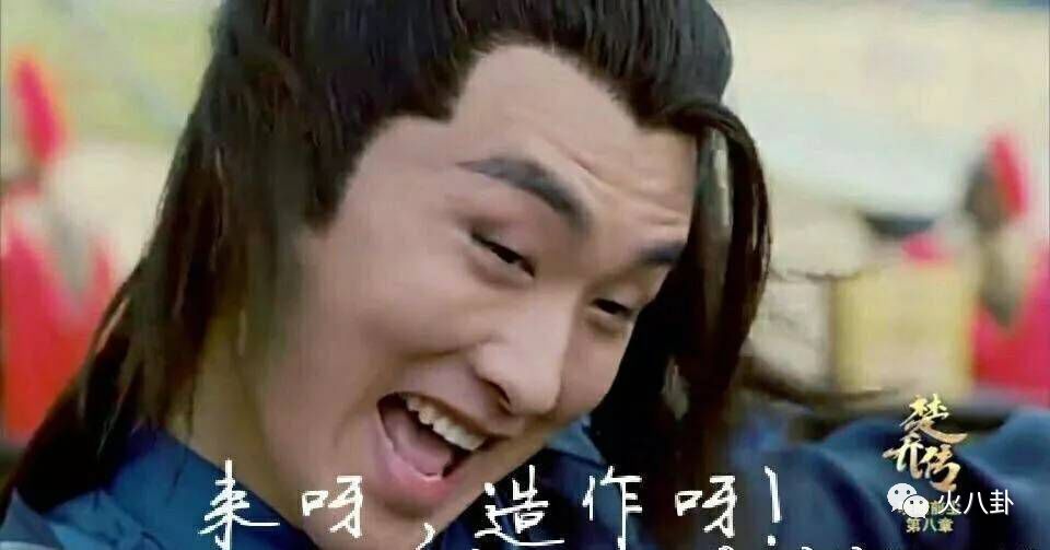 林更新、井柏然、刘烨、雷佳音、黄景瑜，论搞笑东北明星业界第一