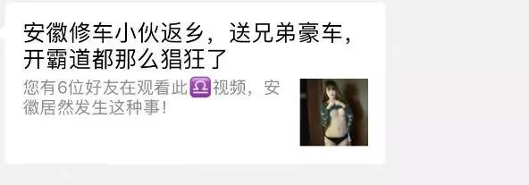 天天泡微信群，却成别人广告赚钱工具