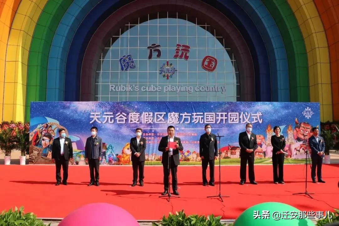 迁安发展历程,迁安以前和现在的变化