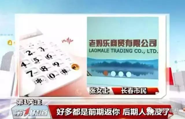 公安部提醒这类投资项目全是诈骗,政府部门可以认定金融诈骗吗