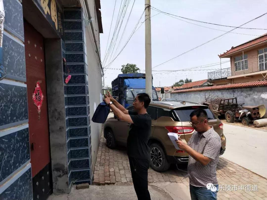 重点工作周报,街道工作周报