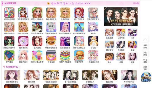 目前最火的网页游戏排行榜,目前最火的网页传奇游戏