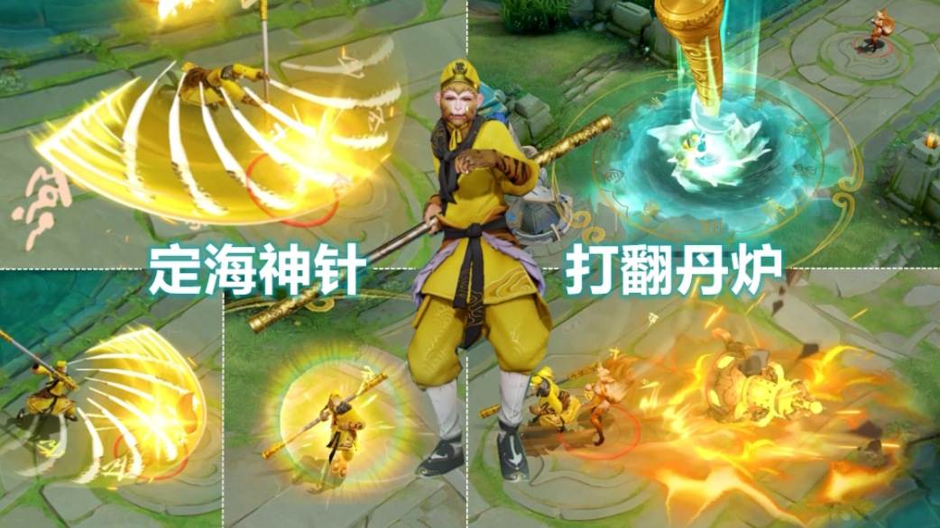 孙行者沙悟净彩蛋,孙行者沙悟净猪八戒