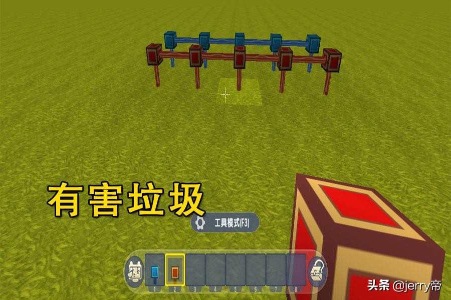 迷你世界怎么自定义垃圾桶可以用,迷你世界怎样做好看的垃圾桶