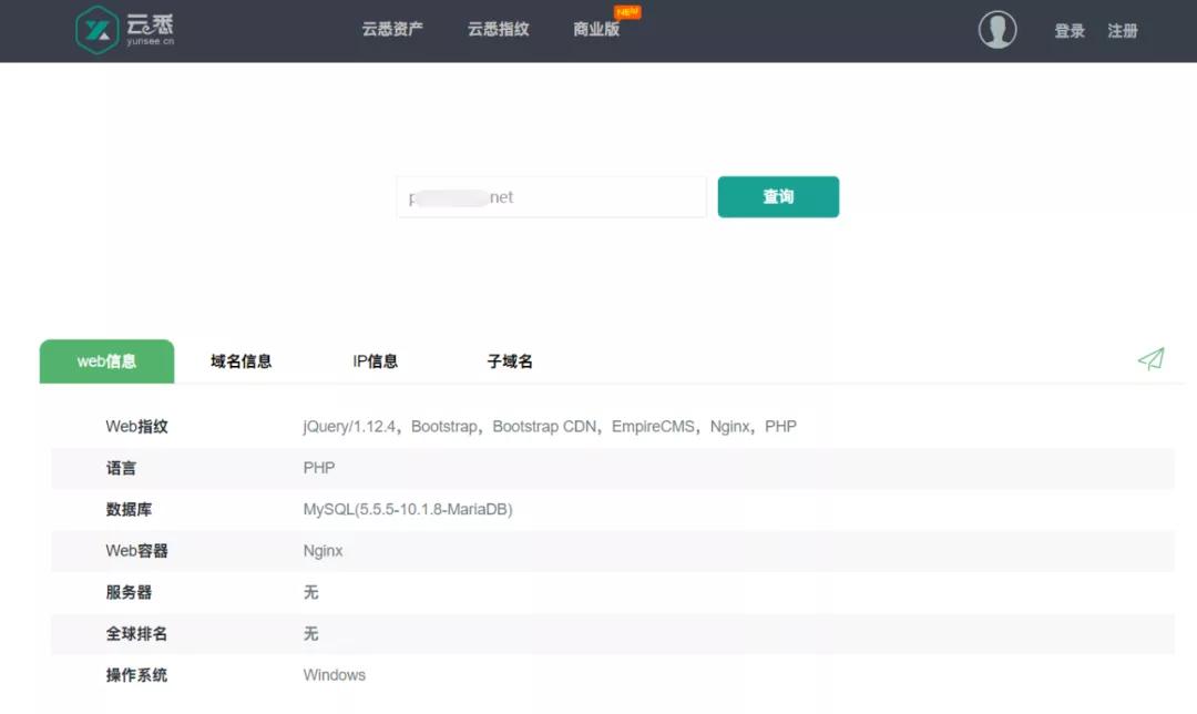 旅行收集记录,旅行收集手册