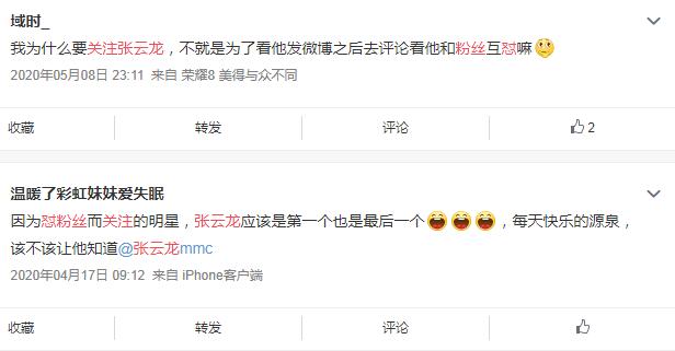 张云龙这十年,最帅面孔张云龙