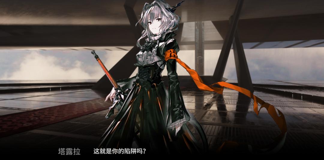 明日方舟：第七章“苦难摇篮”，超详细剧情整理（上）