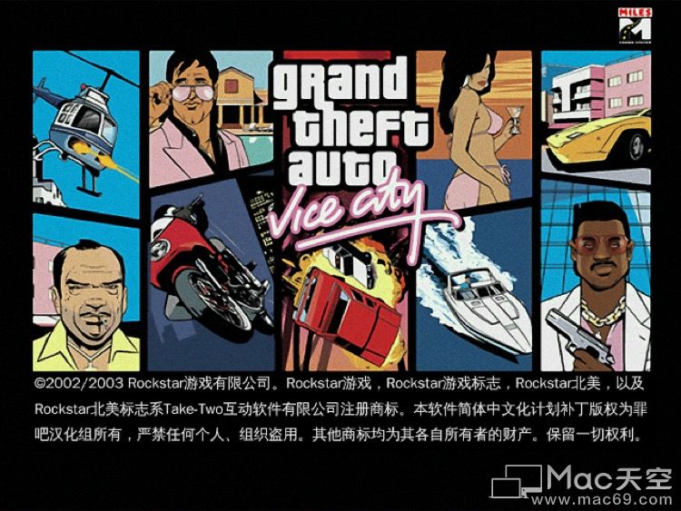 侠盗猎车手罪恶都市秘籍ios,侠盗猎车手罪恶都市苹果中国版