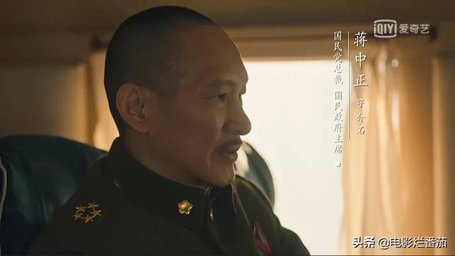 王劲松演蒋介石全身像,王劲松扮演蒋介石像吗