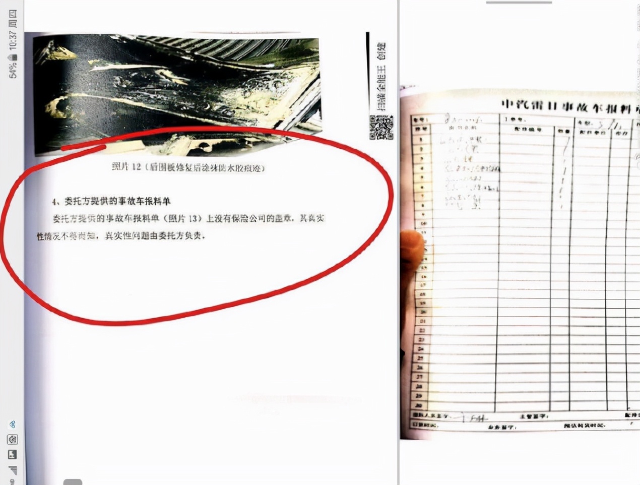 特斯拉公关应该如何处理事件,特斯拉如何应对公关危机