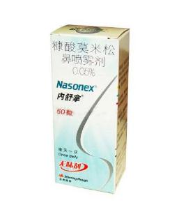 鏃犲壇浣滅敤鐨勫柗榧诲墏,鍝鍠烽蓟鍓傛病鏈夊壇浣滅敤鑰屼笖鏈夋晥