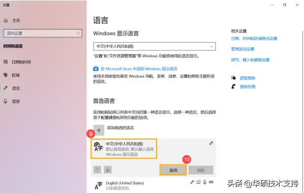 怎么修复键盘无法使用,键盘有问题怎么处理