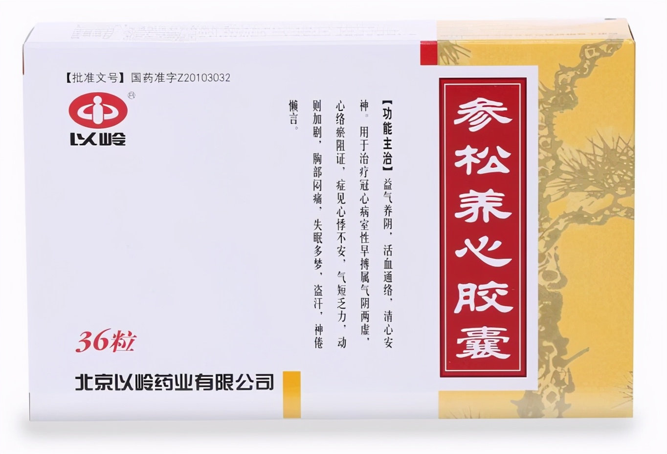 活血化瘀通络止痛中药方剂,镇肝熄风通络汤方剂用量