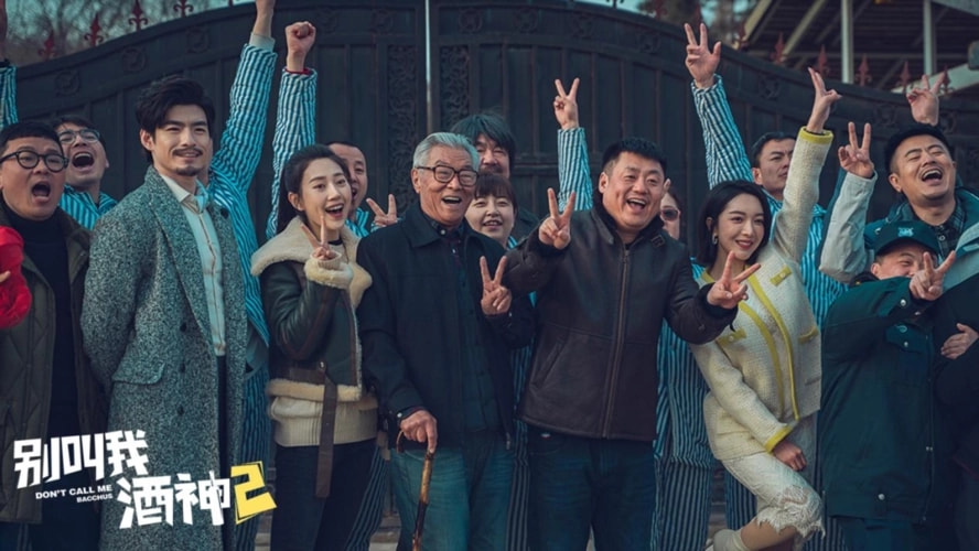 宋晓峰最近电影,宋晓峰新片