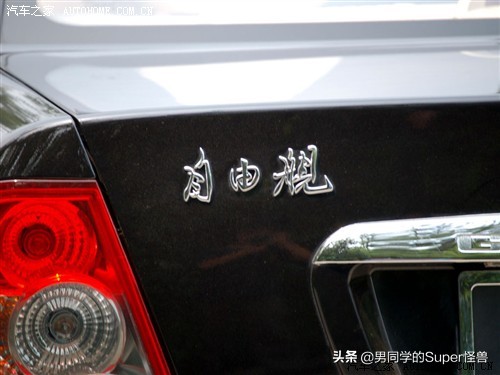 吉利自由舰1.3发动机,吉利自由舰1.3老款油耗多少