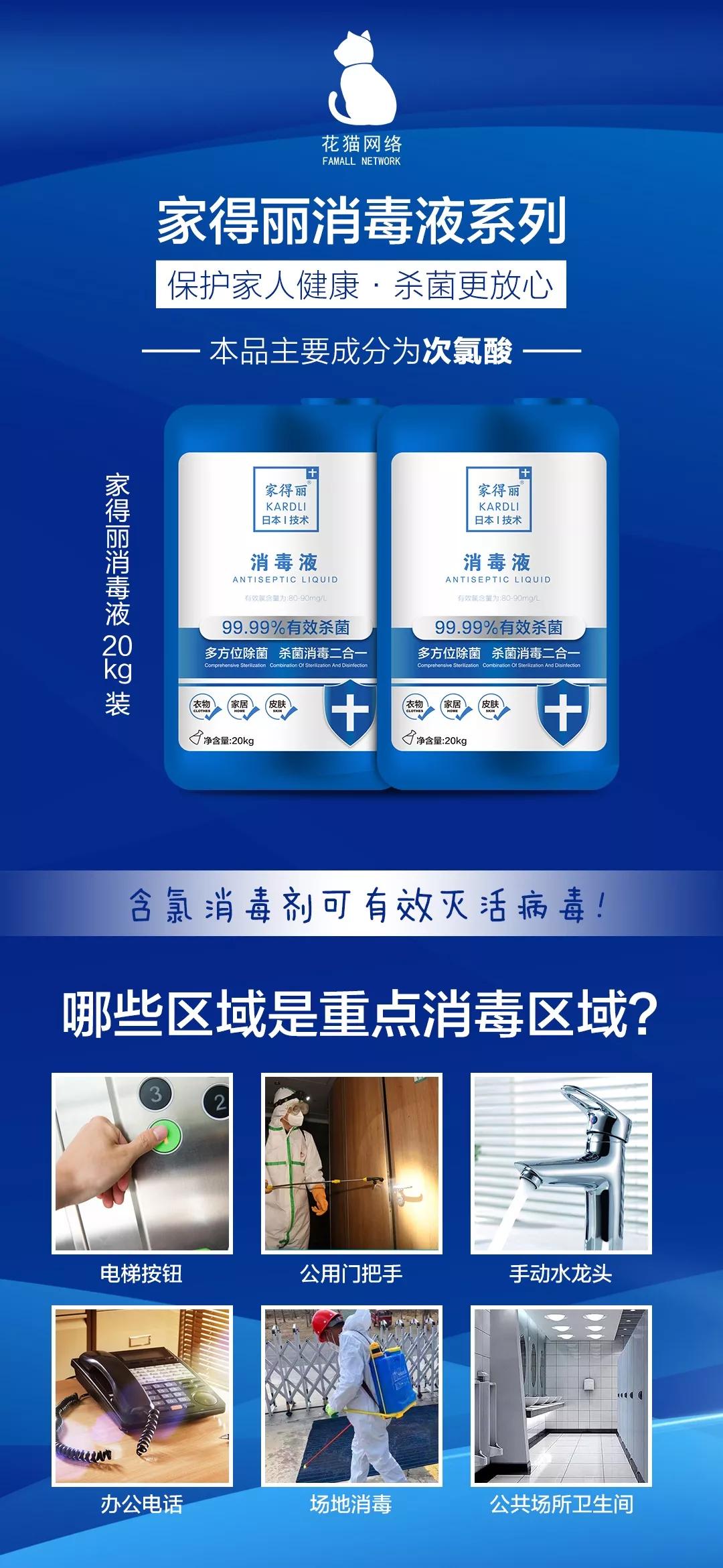 浦荣皋一行走访绿叶指导疫情防控工作