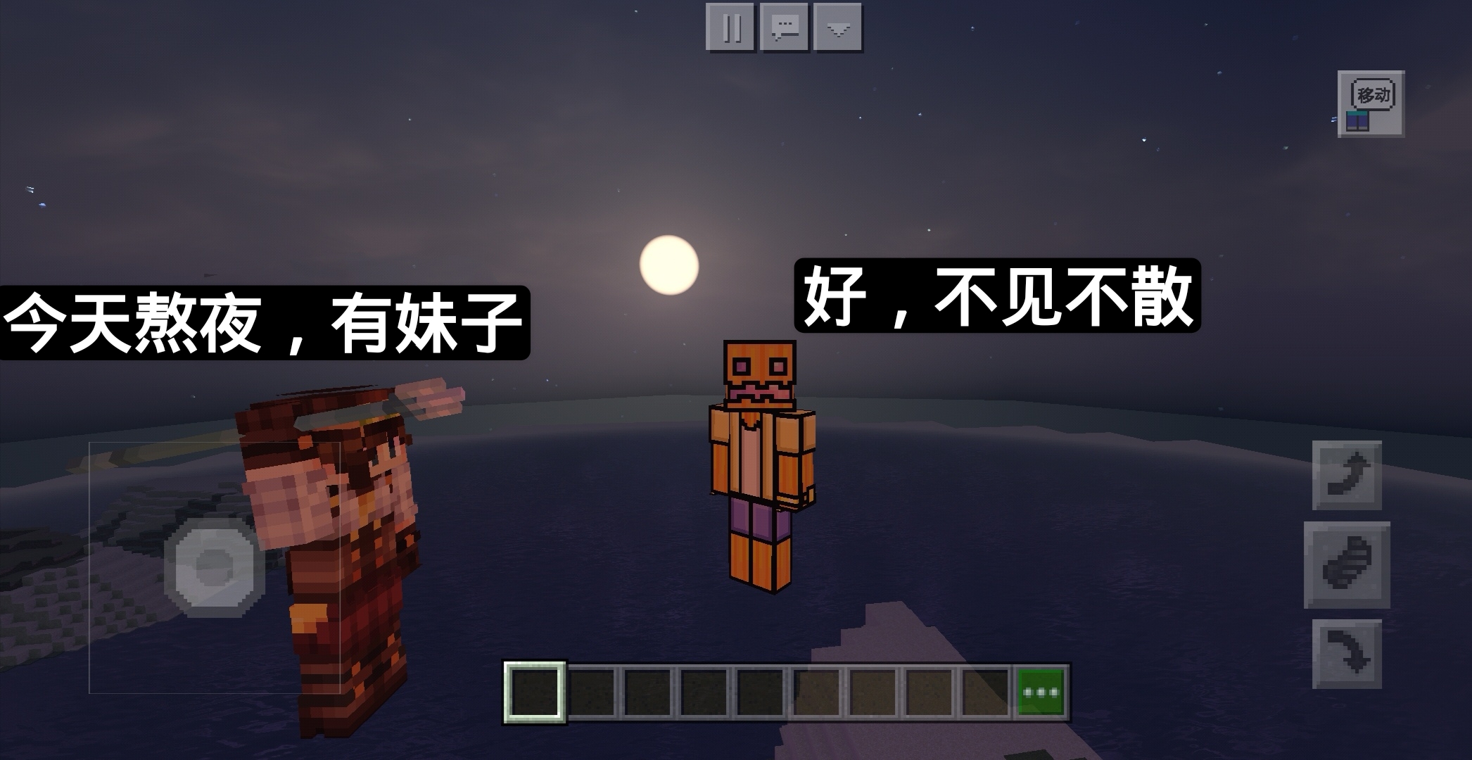 我的世界：mc玩久了会有的八个“真香定律”事件，你中招了几个？