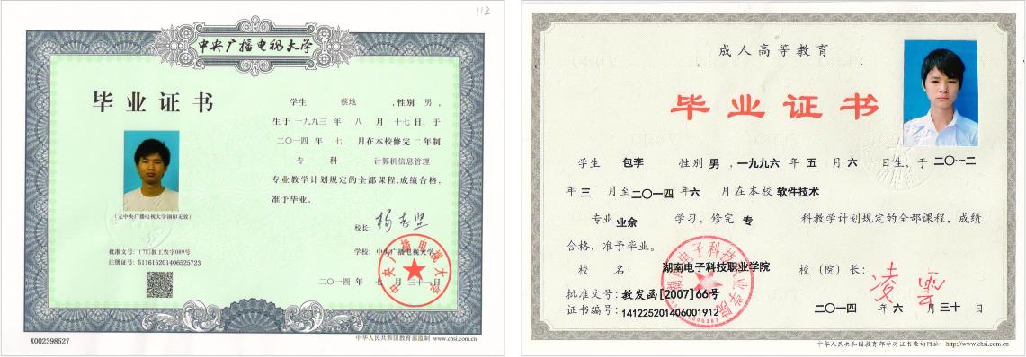 长沙牛耳软件学院学历,长沙牛耳软件学院学多久可就业