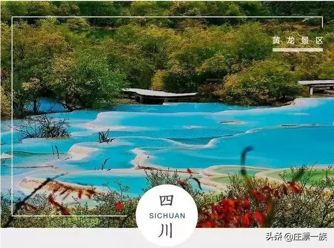 踏青时节又到了，最全中国5A景区奉上，挨个走完！人生就完美了！