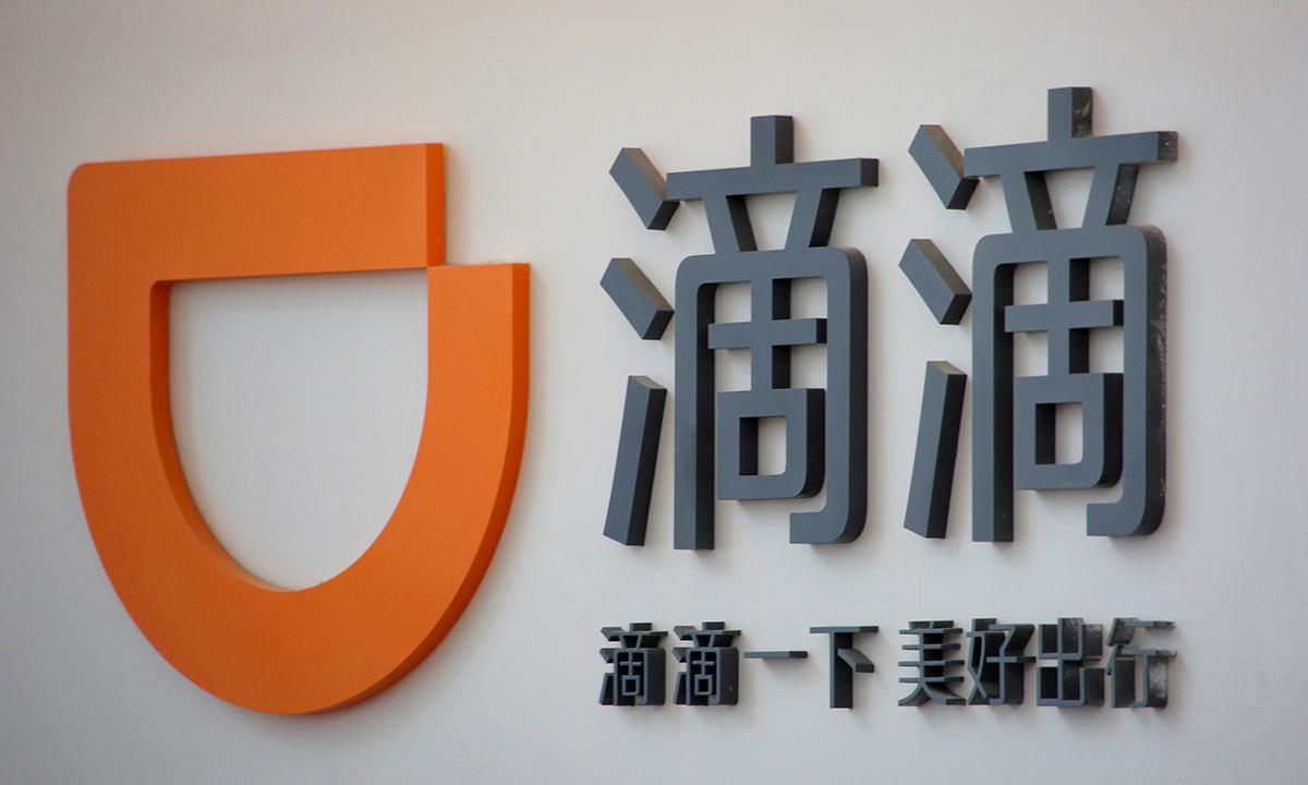 滴滴网约车泛滥成灾,滴滴网约车整合