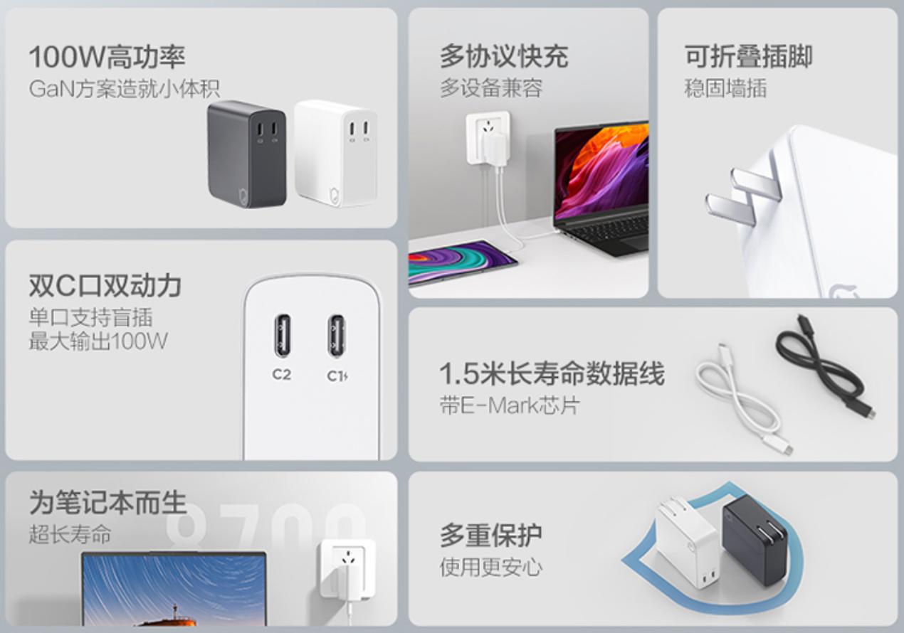 小新cc100充电器多少钱,小新cc100充电