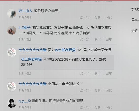 重金属摇滚死亡乐队,死亡摇滚重金属乐队